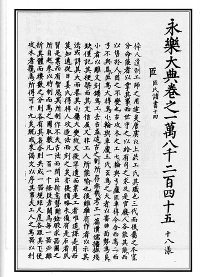 Ziren Legacy od Xue Jingshi